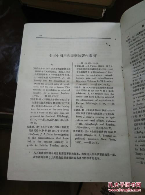 阅读_1500字后“资本”阅读