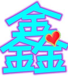 妈妈的两三件事_300字