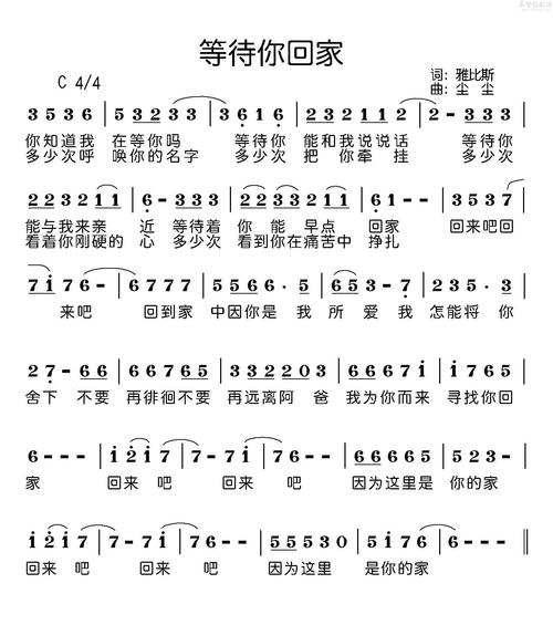 等待_250字