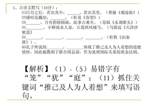 2012年徐州高中入学考试问题