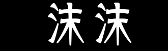 momo _2000字