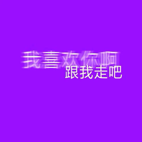 满足_700字