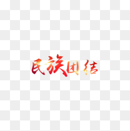 走路_750字