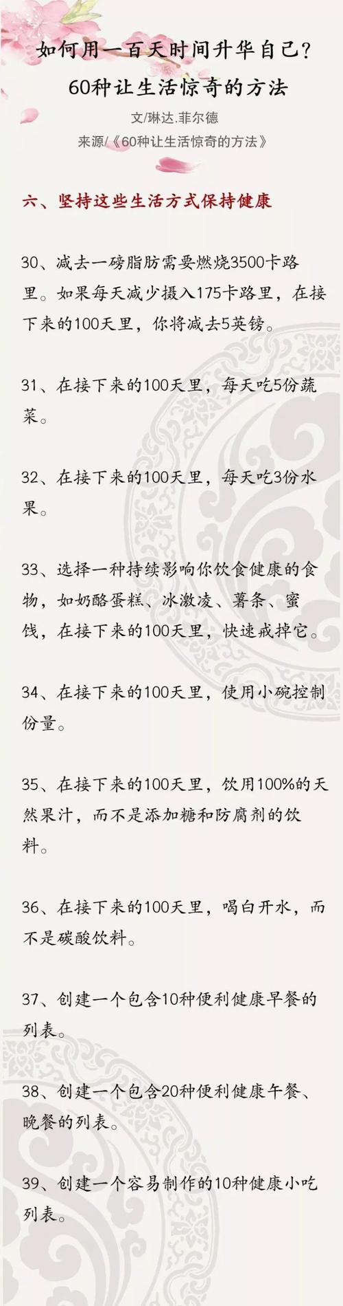 2015年北京学院入学考试组成：如果我与英雄生活在我的心中