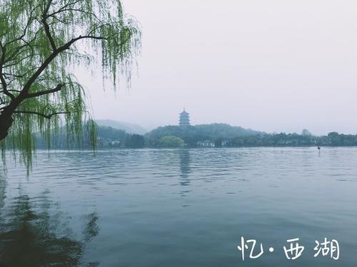 杭州西湖