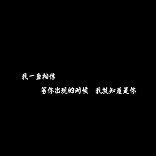 我一直记得你_1200字