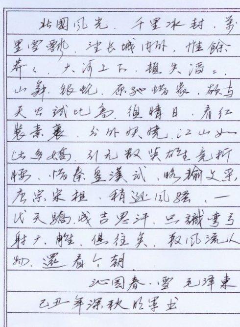 四年级的想象：未来笔_400字