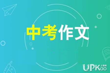 2019年，湖北黄石充满了作文：遗忘（六）_800字