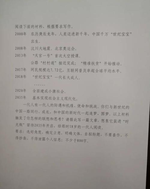 记事本：第一个字母收到_250字