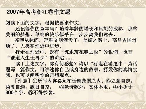 环境保护组成：霓虹灯_450字