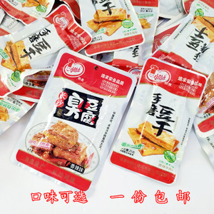 威胁的组成：辣臭豆腐_450字