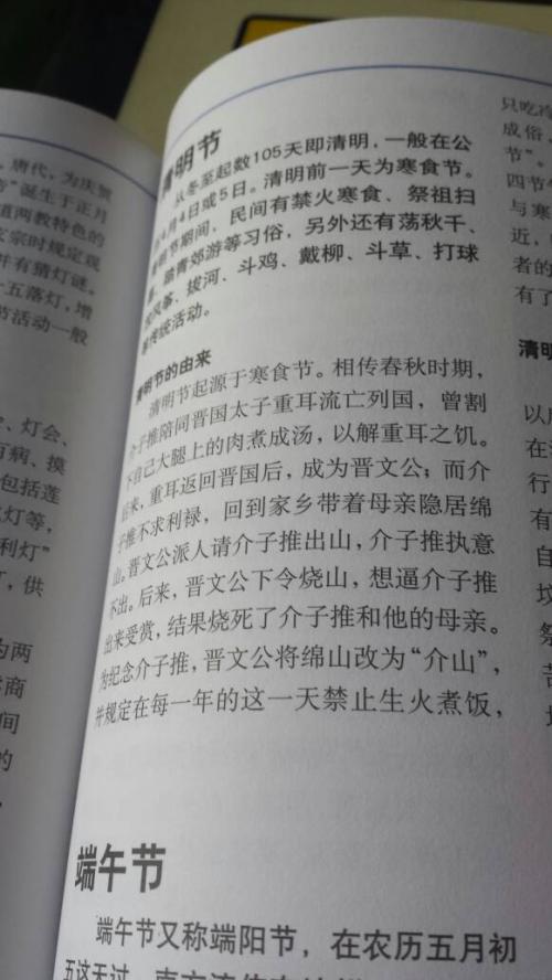 一个月_550字