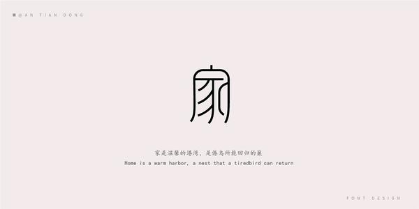 主题“和谐”杰作：愿一切都会回到美丽的_900字