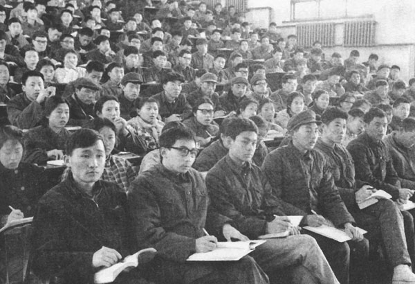 1970-1979：60周年纪念日五周年：恢复学院入学考试