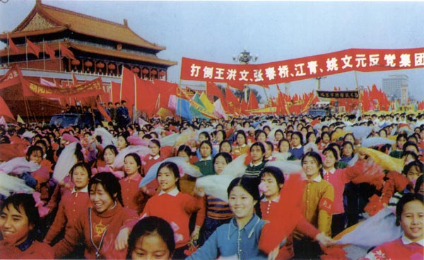 1970-1979：1970-1979：中国共产党第11届全体会议