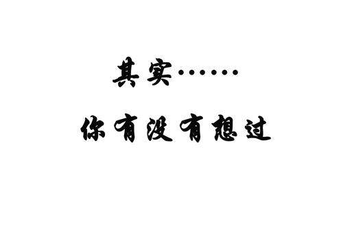 关于新年的文章：每个人都有一个大年_750字