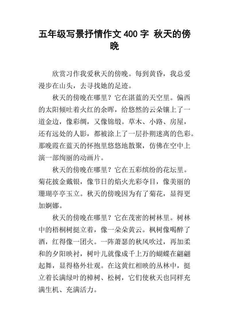 晚上介绍了文章