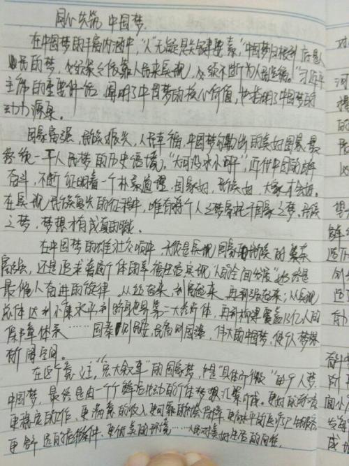 第一次写作组成：满足_700字