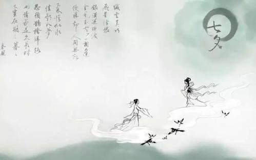 Tanabastern古代诗：走路场景·Tanabata _1500字