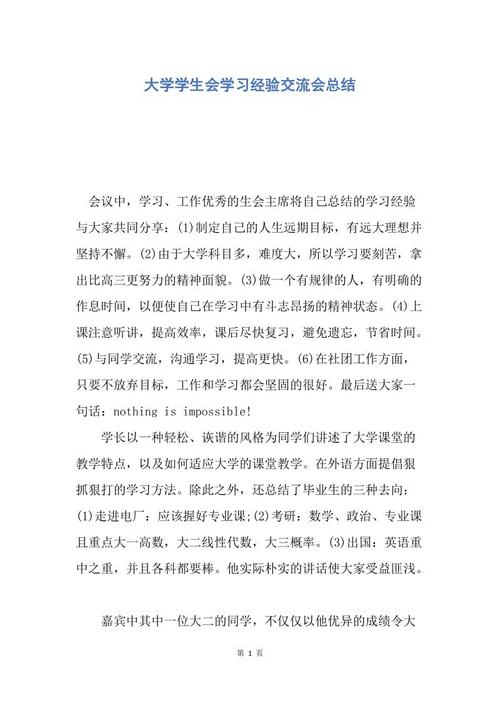 一次做错事的经历_800字