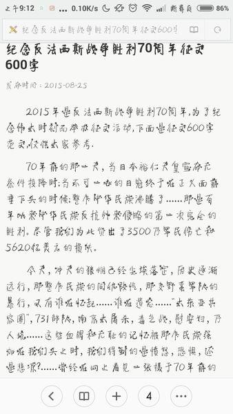 第五年级观察成分：开放历史ar_400字