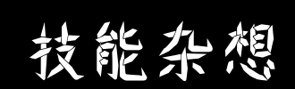 多雨思考_1200字