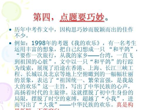江苏省盐城，中国考试语言构成是“灵魂的脚步”