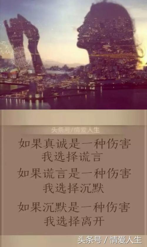 江苏省宿迁市高级考试语言写道：“生活就像__”