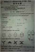 2009年江苏台州市考试成分问题
