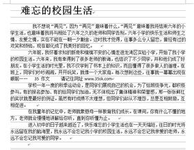 合作组成：合作的重要性_600字