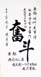 挣扎的感觉_150字