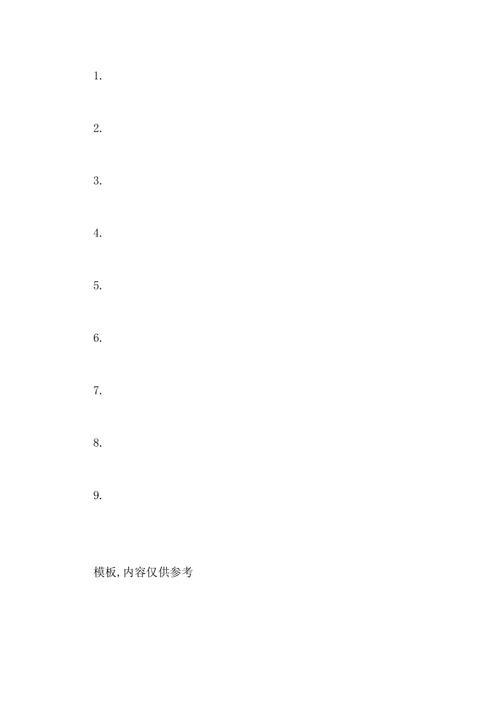 心中的花_800字