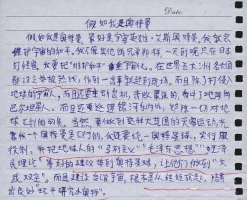 关于移动成分：移动时刻_900字