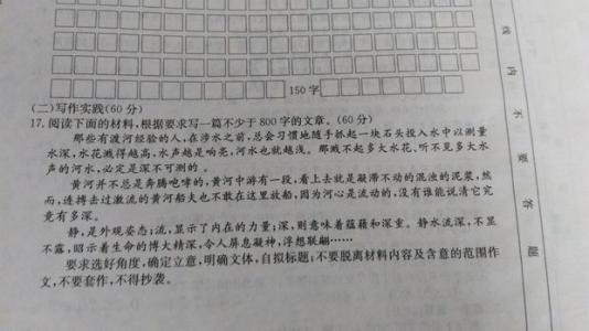 关于移动成分：冬季接触_350字