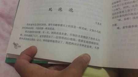 关于移动成分：采访，让我触摸_650字