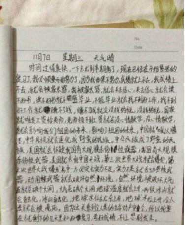 阅读成分：阅读，真的很好_450字