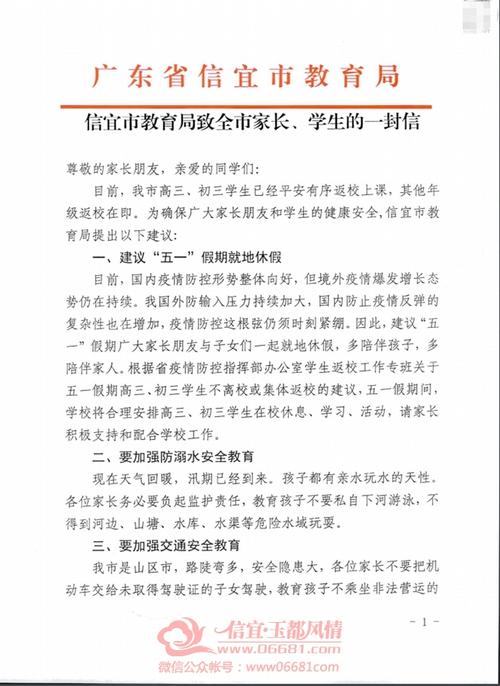 生活如何？生活应该是色彩缤纷的！解释。绿色的生活是;不要浪费水，电，不要污染环境和空气，你应该植树，拿起垃圾。