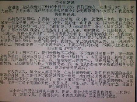 你可能不知道你在我们的时代，但你会有一个着名的诗歌！你离开的诗歌对我们的小学生来说是难以忍受的。但你知道，我们目前的技术是非常开发的。当你使用刷子时，我们写一支笔，铅笔，铅笔和圆珠笔;你有火，我们使用煤气或天然气;你把风筝放在春天，我们看电视播放电脑;你只是读书，我们必须使用多媒体来学习！现在，我们都有美好的一天。但我必须告诉你，世界上没有鬼魂，当你是迷信时，你不能下雨，你会升降雨，我们可以下雨。你坐在马上，骑，我们打开车，骑自行车。我必须告诉你地球是圆的，太阳靠近人。你和李白说李杜，但你在唐的末端，他在唐代。如今，还有许多高科技的东西，只是跟你说话，等到我已经发明了时间和航天飞机，去找你！