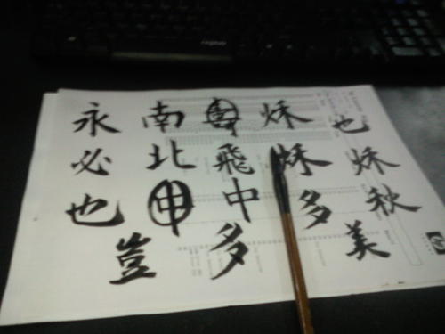 情绪_150字