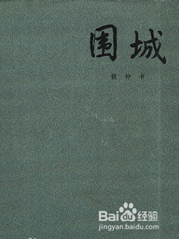 幸福是一本书