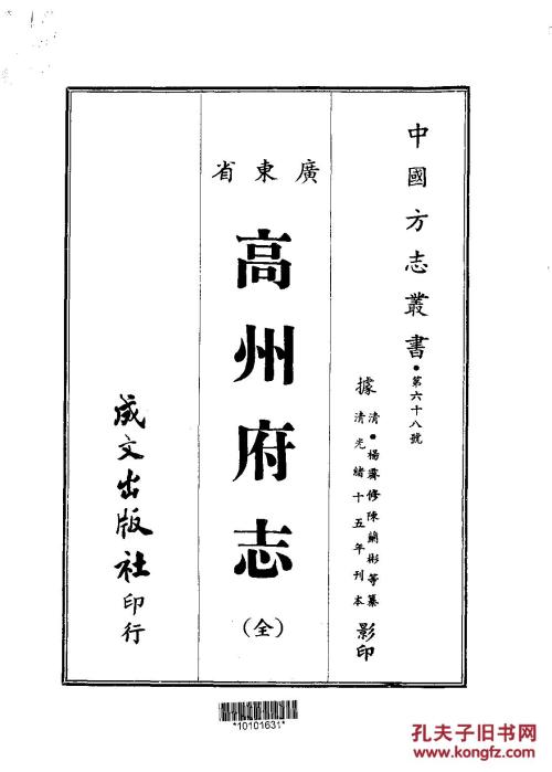 
洪麦（1123--1202），南宋宋代，阜阳（立即翁阳市江西省江西省），荔璐，号翟，和洪义第三个儿童。官方向汉林研究所，治理医生，段明，副总理，冯伟，冯伟，开设了该国广防大法。今年年度，“Silito”。随着张，军事部，张元道，其次是陈的，和该国的人民。南宋着名文学家。
