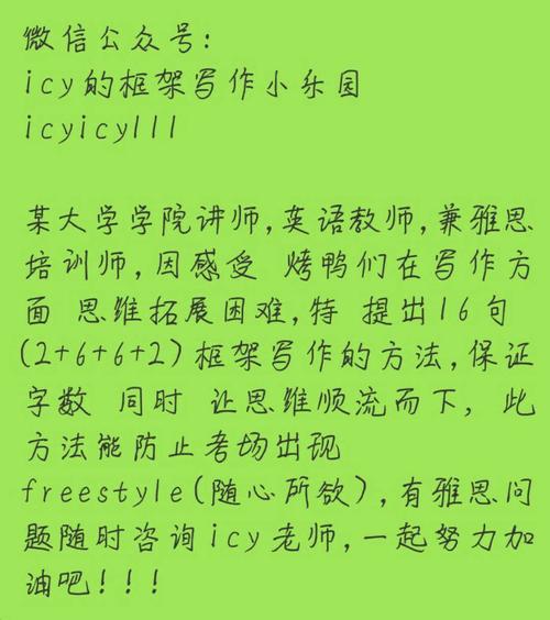 记事本：老子的生日_250字