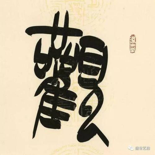 开放，有益_500字