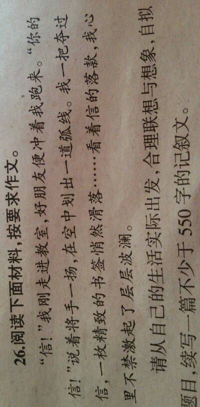 社会_550字