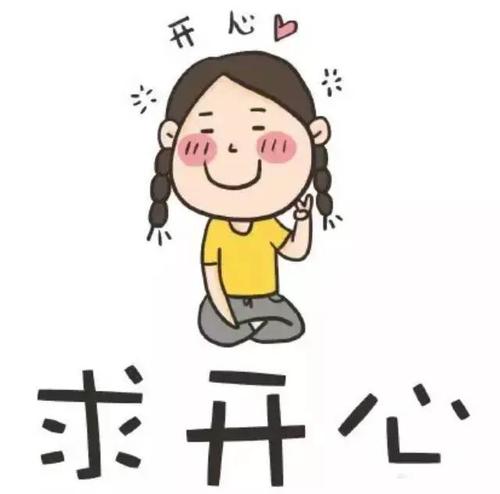 [2016年新年的愿望]从心脏的愿望_600字