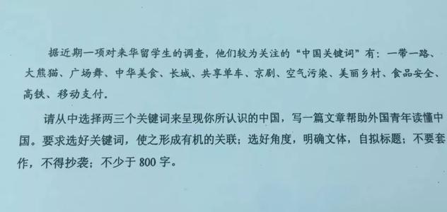2017年上海学院入学考试构图标题和评论（1）