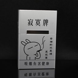 戒烟_250字