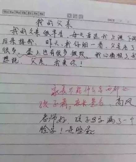 记事本组成：选择最好的蛋宝宝_100字