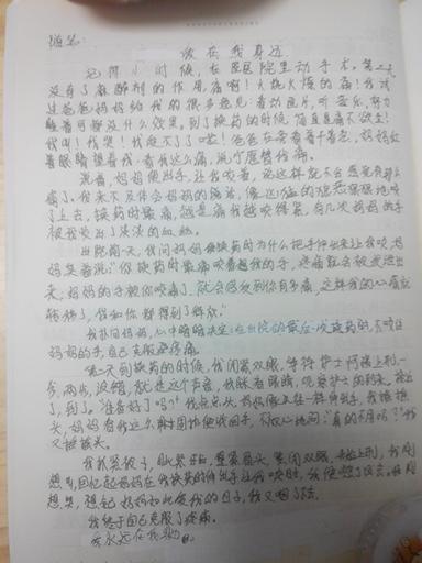 简单_1000字