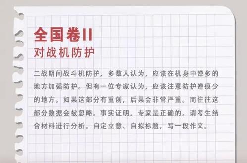 学校大学生写2012年广东高考学院学习成分：机器时代_1200字